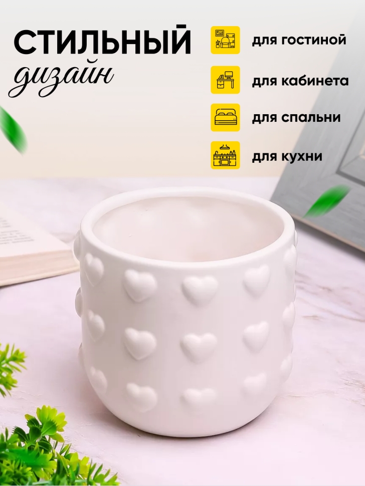 Кашпо керамика 11х11х10см LZL-216-2 белый Кашпо керамика 11х11х10см LZL-216-2 белый