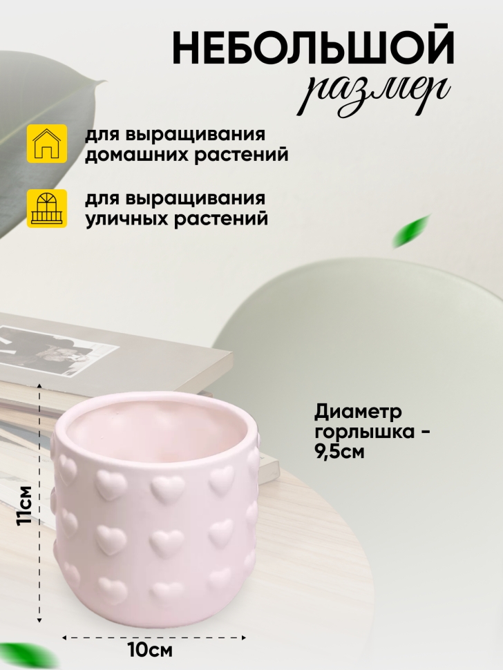 Кашпо керамика 11х11х10см LZL-216-2 белый Кашпо керамика 11х11х10см LZL-216-2 белый
