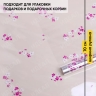 Пленка цветная Анютины глазки 70см бело-фуксия Пленка цветная Анютины глазки 70см бело-фуксия