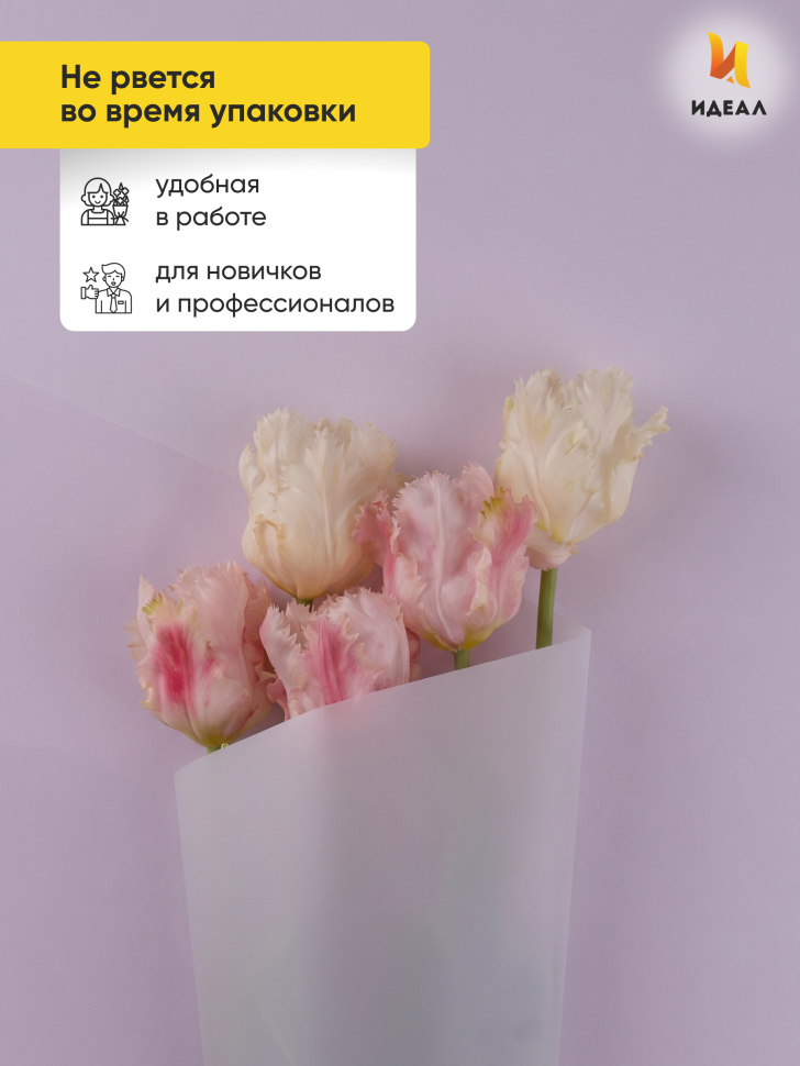 Пленка матовая 60см х 10м  на втулке сиреневый жемчуг