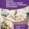 Бумага крафт 40г/м2, 70см x 10м, Одуванчики белый Бумага крафт 40г/м2, 70см x 10м, Одуванчики белый