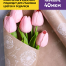 Бумага крафт 40г/м2, 70см x 10м, Одуванчики белый Бумага крафт 40г/м2, 70см x 10м, Одуванчики белый