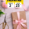 Лента атласная 20мм х 25ярд JD персиковый пастель Лента атласная 20мм х 25ярд JD персиковый пастель