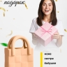 Кашпо керамика сумка 21х14х8,5см кремовый Кашпо керамика сумка 21х14х8,5см кремовый
