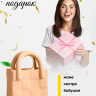 Кашпо керамика сумка 21х14х8,5см кремовый Кашпо керамика сумка 21х14х8,5см кремовый
