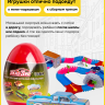 Игрушка в яйце машина 660-A212 красный