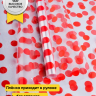 Пленка цветная Горох18 70см красный Пленка цветная Горох18 70см красный
