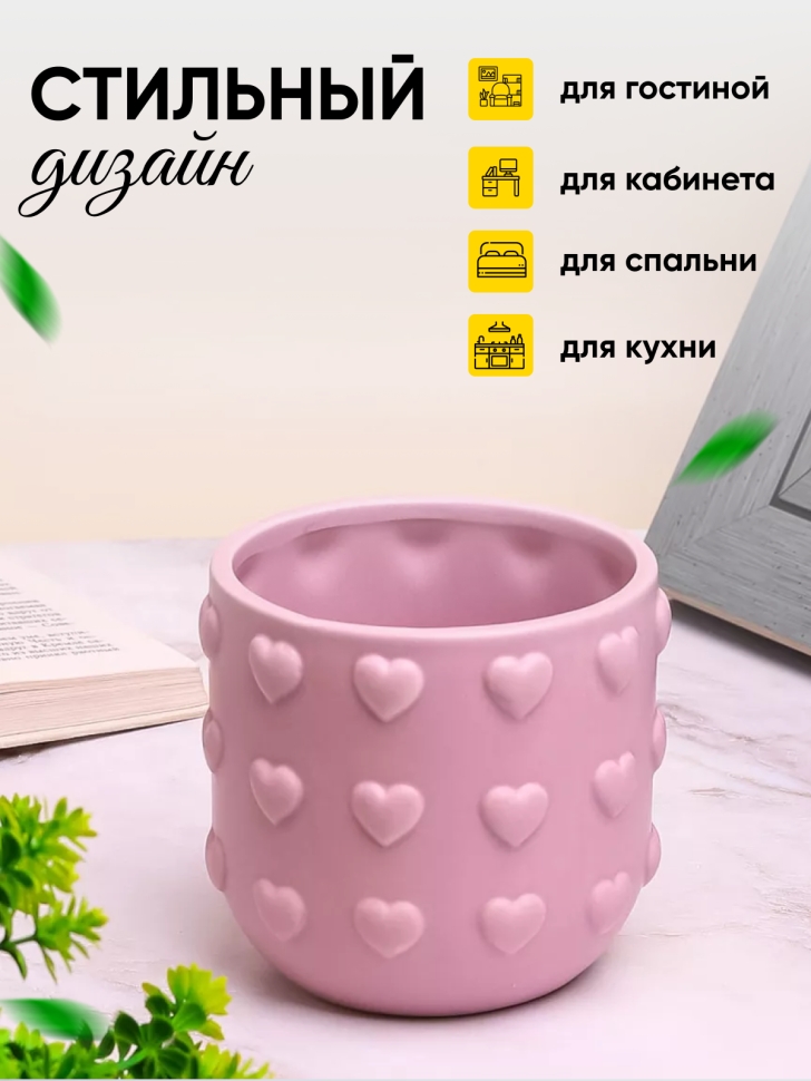 Кашпо керамика 11х11х10см LZL-216-3 розовый
