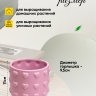 Кашпо керамика 11х11х10см LZL-216-3 розовый