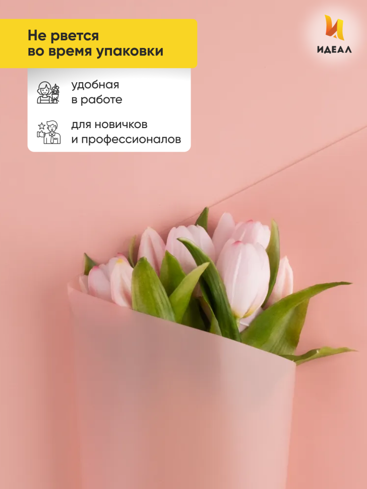 Пленка матовая 60см х 10м  на втулке розовый пыльный