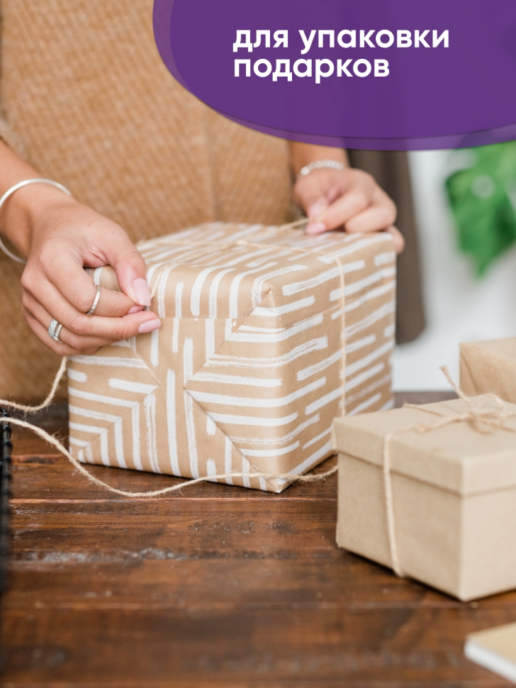 Бумага крафт 40г/м2. 72см х10м дизайнерская Легкость Бумага крафт 40г/м2. 72см х10м дизайнерская Легкость