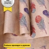 Бумага крафт 40г/м2. 72см х10м дизайнерская Легкость Бумага крафт 40г/м2. 72см х10м дизайнерская Легкость