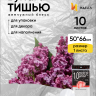 Бумага тишью жемчужная 50х66см,10 лист белый Бумага тишью жемчужная 50х66см,10 лист белый