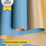 Пленка матовая 65мкм 58см х 10м РЦ Золото, виридиан Пленка матовая 65мкм 58см х 10м РЦ Золото, виридиан