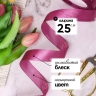 Лента атласная 25мм х 25 ярд  JD брусничный