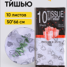 Бумага тишью Сердца 50х66см,10 лист черный на белом