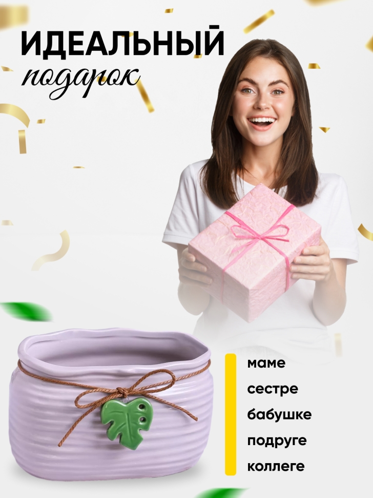Кашпо керамика 16,5х10,5х10см овал серый Кашпо керамика 16,5х10,5х10см овал серый