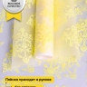 Пленка матовая 60см x 10м Нежность желтый нежный Пленка матовая 60см x 10м Нежность желтый нежный