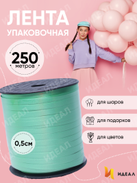 Лента простая 0,5/250  зеленый