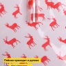 Пленка цветная Северные олени 70см красный