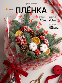 Пленка цветная Северные олени 70см красный