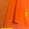 Пленка матовая 60см х 10м  на втулке оранж