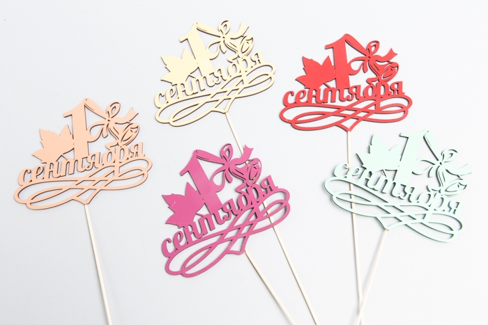 Вставка деревянная для цветов 5шт "1 Сентября!" лист микс Вставка деревянная для цветов 5шт "1 Сентября!" лист микс