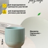Кашпо керамика 14х14х15,5см JW7290000.14 зеленый светлый