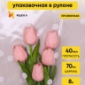 Пленка цветная Горошины 70см белый Пленка цветная Горошины 70см белый
