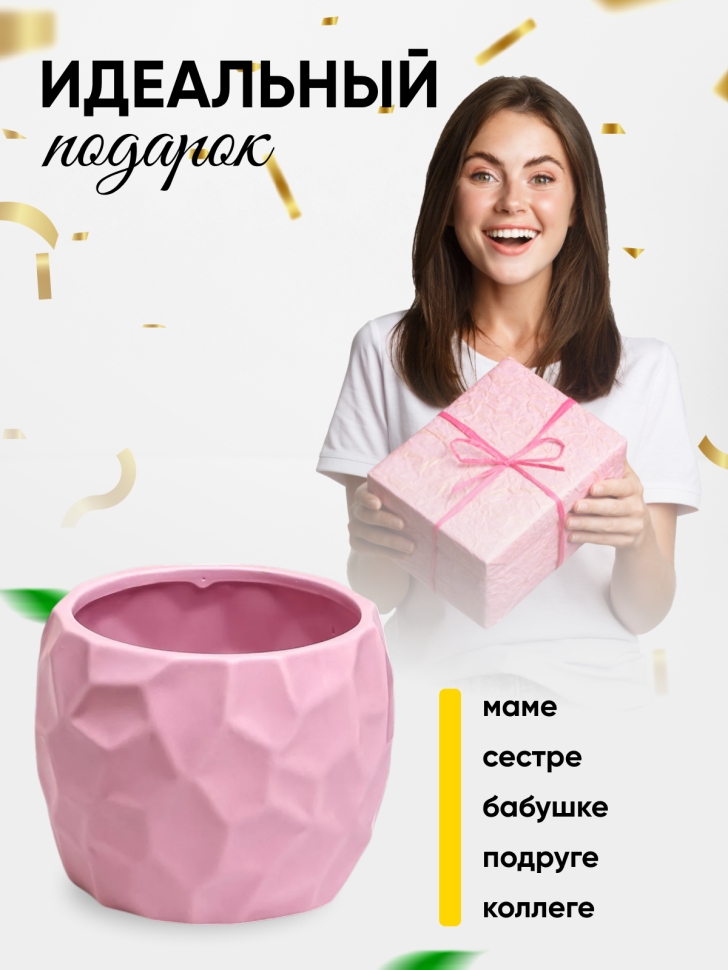 Кашпо керамика 14х14х11см LZL-218-3 розовый Кашпо керамика 14х14х11см LZL-218-3 розовый