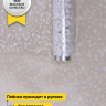 Пленка цветная Мошка 70см белый Пленка цветная Мошка 70см белый