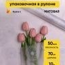 Пленка матовая Одуванчики 70см х 10м белый/серый жемчуг Пленка матовая Одуванчики 70см х 10м белый/серый жемчуг