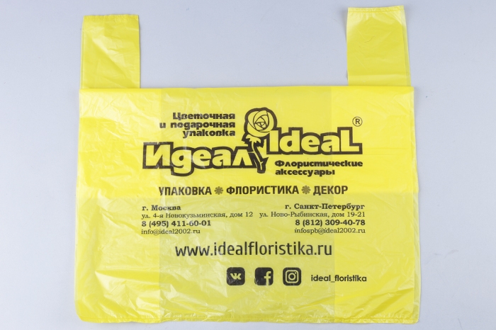 Пакет Майка 42(+21)*70/20мкм, ПНД, желтый, 1+0