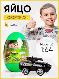 Игрушка в яйце машина 660-A212 зеленый