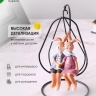 Фигурка Зайцы на качелях 18,5см Фигурка Зайцы на качелях 18,5см