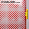 Пленка цветная Сердца15 70см красный