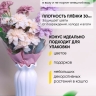 Пакет цветочный Конус 40/50 To be in love сиреневый светлый 50 шт Пакет цветочный Конус 40/50 To be in love сиреневый светлый 50 шт