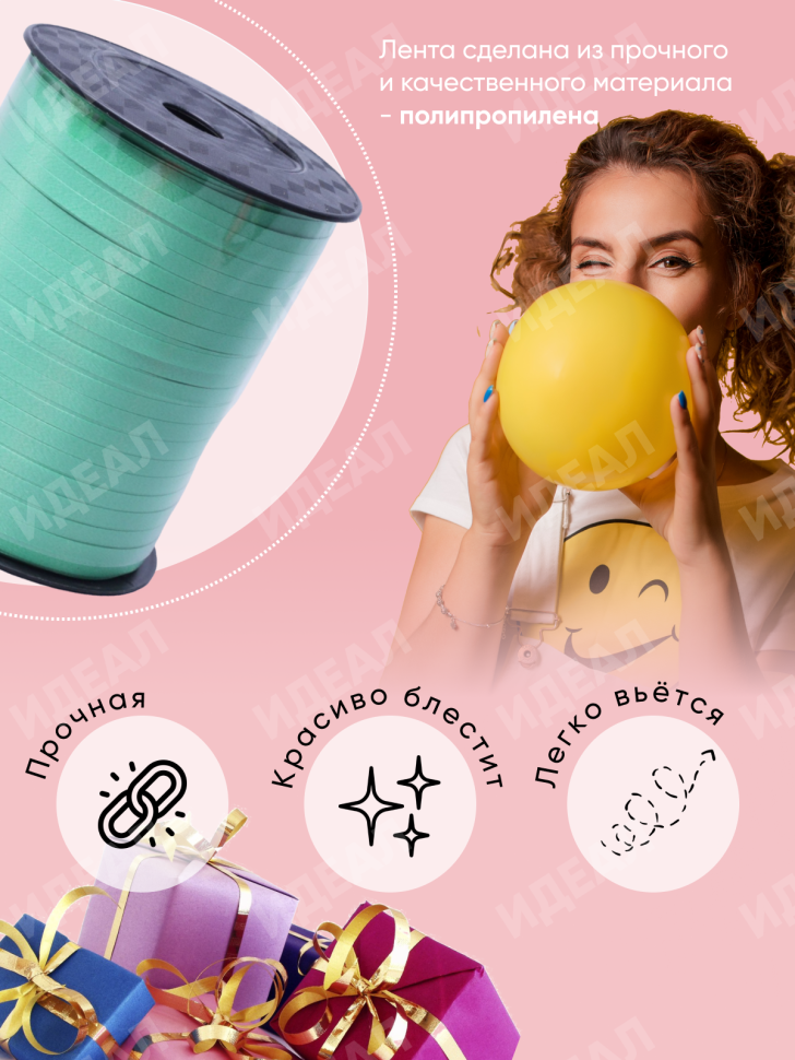 Лента простая 0,5/500 К зеленый Лента простая 0,5/500 К зеленый