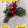 Пленка цветная Снежинки NEW 70см белый Пленка цветная Снежинки NEW 70см белый