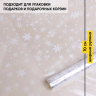 Пленка цветная Снежинки NEW 70см белый