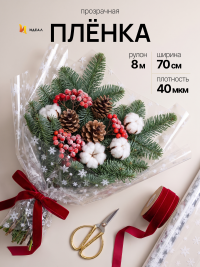 Пленка цветная Снежинки NEW 70см белый