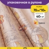Бумага крафт 40г/м2. 72см х10м дизайнерская Музыка Бумага крафт 40г/м2. 72см х10м дизайнерская Музыка