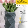 Ваза керамика 21,5х11,5х11,5см ZY2135 зеленый Ваза керамика 21,5х11,5х11,5см ZY2135 зеленый