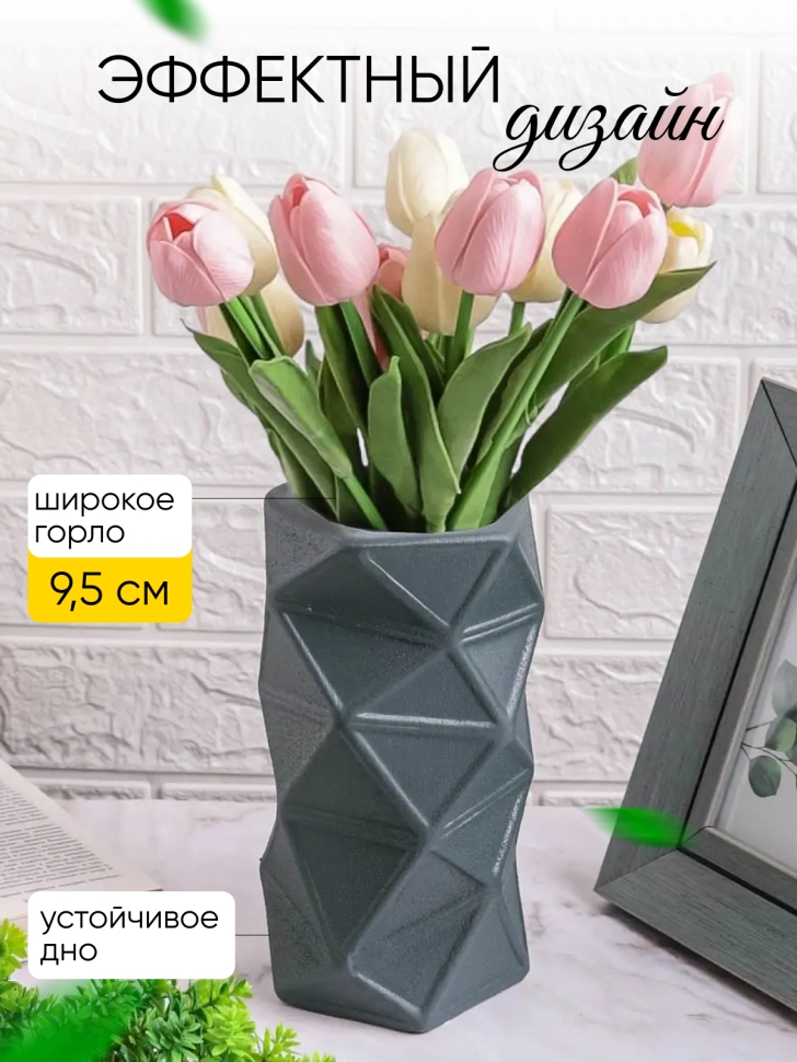 Ваза керамика 21,5х11,5х11,5см ZY2135 зеленый Ваза керамика 21,5х11,5х11,5см ZY2135 зеленый