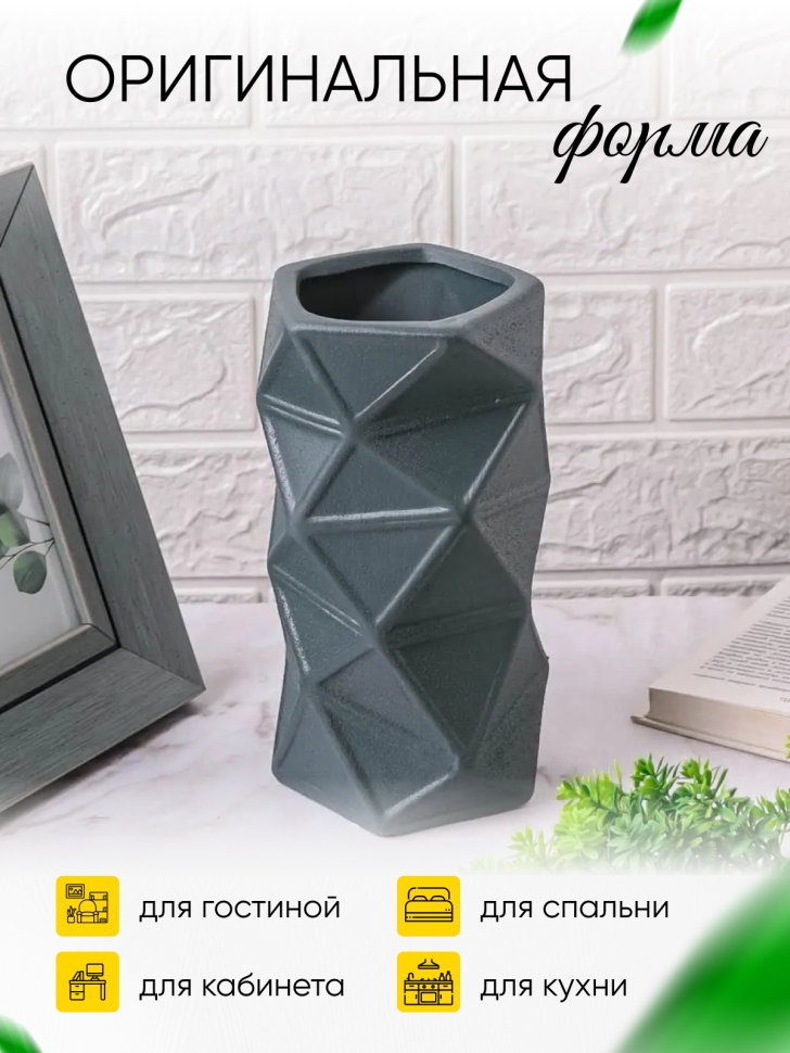 Ваза керамика 21,5х11,5х11,5см ZY2135 зеленый Ваза керамика 21,5х11,5х11,5см ZY2135 зеленый