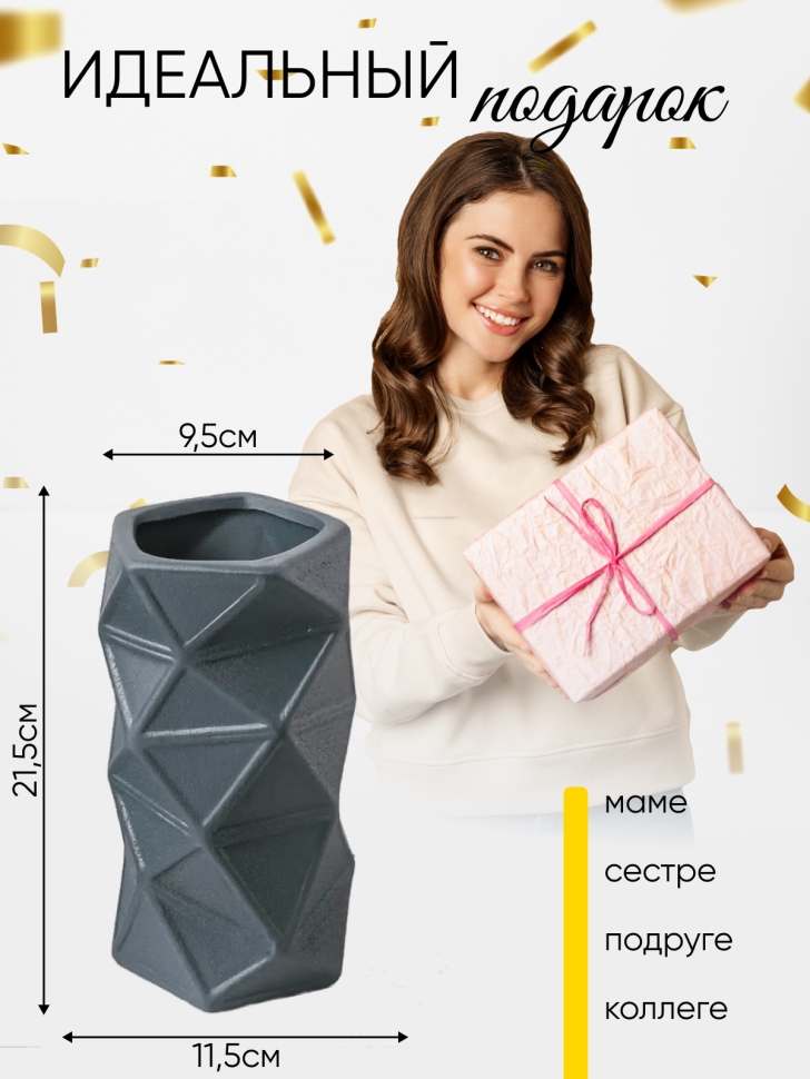 Ваза керамика 21,5х11,5х11,5см ZY2135 зеленый Ваза керамика 21,5х11,5х11,5см ZY2135 зеленый
