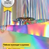 Пленка цветная 45 мкм 55см х 10м РЦ голография