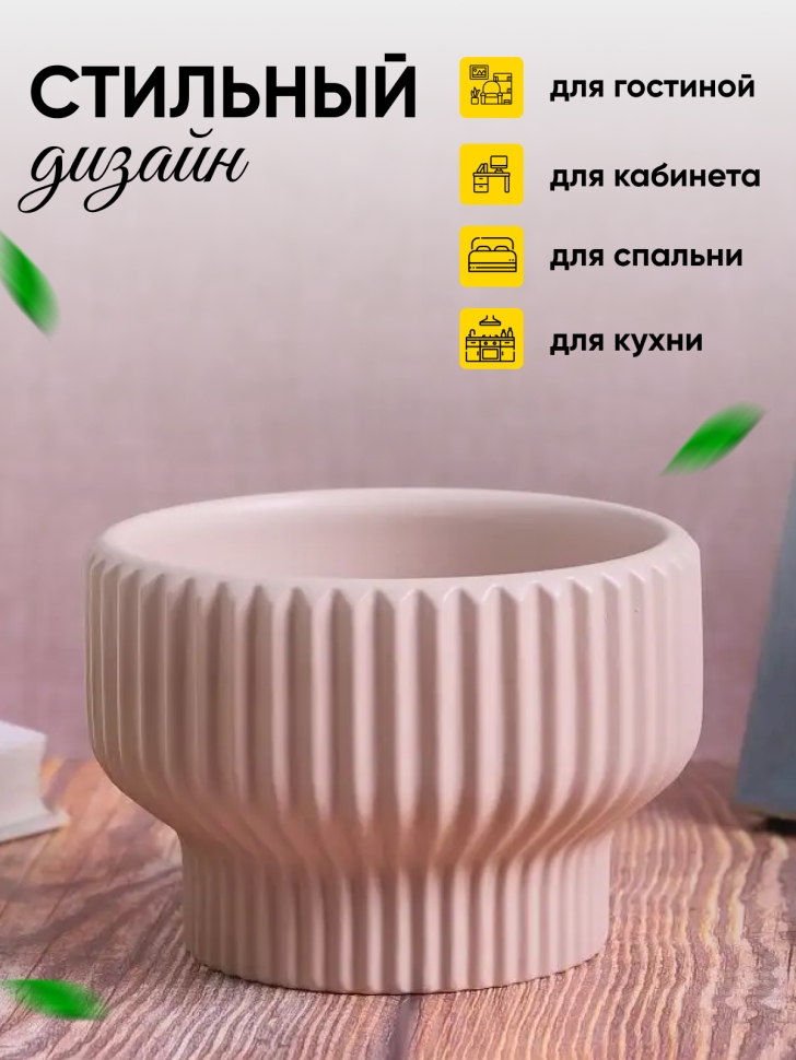 Кашпо керамика 15х15х10см JW7390000.15 розовый Кашпо керамика 15х15х10см JW7390000.15 розовый