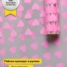 Пленка цветная Сердца15 70см розовый Пленка цветная Сердца15 70см розовый