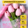 Пленка матовая 60см x 10м Нежность розовый туманный Пленка матовая 60см x 10м Нежность розовый туманный